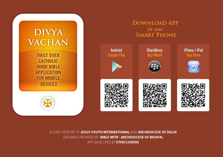 Download Divya Vachan - First Hindi Catholic Bible App for Mobile Devices